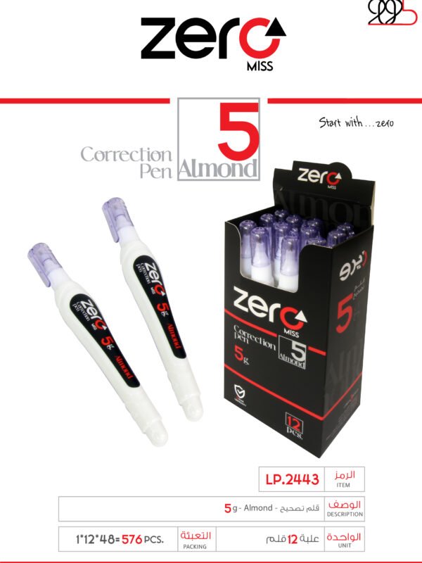 زيرو قلم تصحيح - Almond 5g. LP.2443